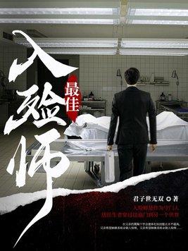 第五人格入殓師圖片