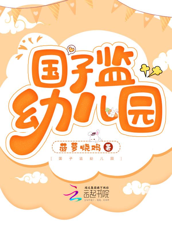 國子監營業時間及門票