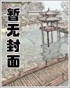 豪門女配被讀心後成了團寵[穿書]