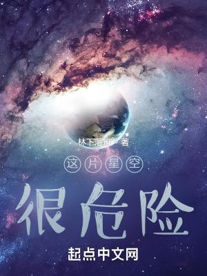 星海如塵